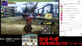 【MHX】オンラインで初めて、円舞獰乱をクリアしたぁ♪(*≧▽≦)b