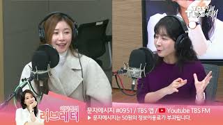 LIVE 초대석 (with 가수 이소나) [이가희의 러브레터 / 22년 2월 9일(목)]