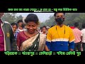 pariya chak santali program 2024 ananta rana huluk buluk new santali program version song 2024