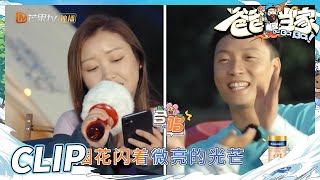 肖杰听珠珠唱王心凌《月光》秒变迷弟！ 勾起甜蜜回忆不禁落泪《爸爸当家》 Daddy at Home 第8期丨MangoTV