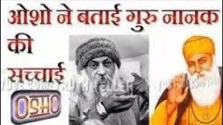 Guru Nanak Dev Maharaj Rajnish Osho speech#ramdas #gurunanakdevji