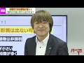 【全国初】京都市で空き家税が導入！物件が大量に売りに出されるか？