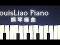 歐陽朵 失去才懂 鋼琴教學 synthesia 琴譜