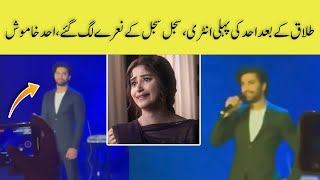 Sajal, Sajal’ chant fans, as Ahad Raza Mir appears on the Expo 2020 stage in Dubai | life707