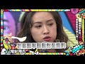 2019.07.24中天綜合台CH36《小明星大跟班》預告　網購甜點推薦大會！