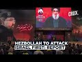 houthis strike us destroyers in red sea iran s pezeshkian u0026 khamenei differ over israel attack