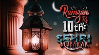 Ramzan Ki 10 Sehri Mubarak❤️Ramzan Mubarak Status✨️Ramzan 10th Sehri Mubarak Status🤗10 ramzan status