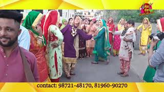 Madhro Bhaldi Pauri (ਮਧਰੋ ਭਾਲ਼ਦੀ ਪੌੜੀ)