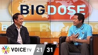 Big Dose - พุทธศาสนา ปรัชญาชีวิต และวิถีแบบไทย