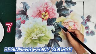 Course 7: Introduction to Traditional Chinese Painting_有字幕(subtitled)