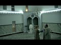 24th Taraweeh Ramadaan 13 March 2026