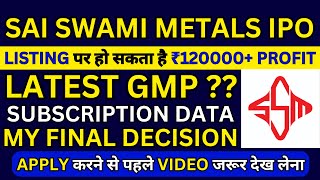 Sai Swami Metals IPO | Sai Swami Metals IPO GMP | Sai Swami Metals & Alloys IPO Subscription Status