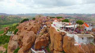 Anjanadri Hills | ಆಂಜನಾದ್ರಿ ಬೆಟ್ಟ | Hanuman Birth Place | Hampi | Anegundi | Gangavati | Hanuman