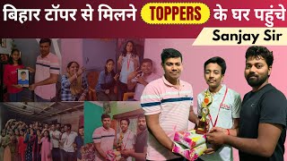 Bihar Toppers से मिलने Toppers के घर पहुँचे Sanjay Sir 🔥||Bihar Toppers From Disha Online Classes🏆||