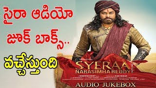 Sye Raa Narasimha Reddy Movie Audio JukeBox Update | Chiranjeevi | Surender Reddy | Get Ready