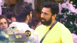 Bigg Boss 18 Today Episode NEW PROMO | 24th December 2024