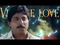 vintage love | malayalam movies [edit]