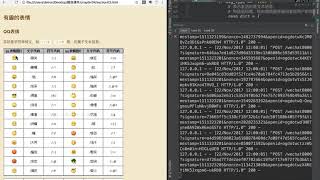 16 微信公众号丨02 公众号接收和发送消息丨05测试消息接口