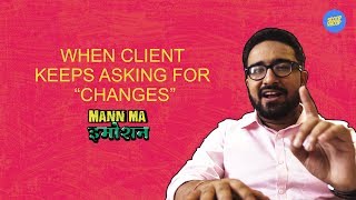 ScoopWhoop: When Client Keeps Asking For Changes
