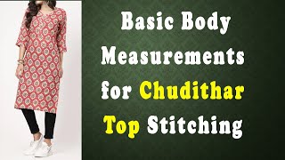 Self Body Measurements For Chudi Tamil | Thaiyal tamilil