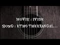 eetho theerangal..... with lyrics malayalam movie ivide lyric zØnÉ