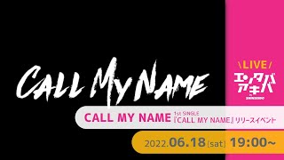 CALL MY NAME 1stシングル『CALL MY NAME』リリースイベント＠エンタバアキバ by SHINSEIDO