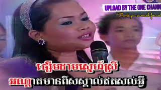 អណ្តាតបង ច្រៀងដោយ ហុឹម សុីវន