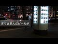 丸の内の夜景スポットを1人でめぐってみた週末【東京散歩4】日々の暮らし