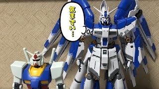 【#プラモゆっくり劇場】誰か乗ってこないかな…【ガンプラ・プラモデル】