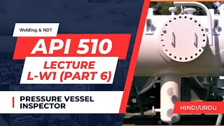 [Hindi/Urdu] API 510 Lecture W1 (Part 5)