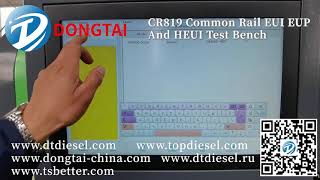 CR819 CRI CRP EUI EUP HEUI Test Bench