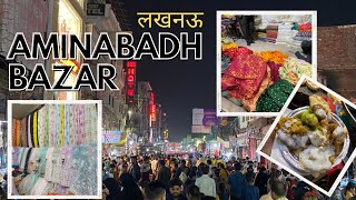 Aminabad Market Lucknow 2023 | अमीनाबाद बाज़ार लखनऊ | Tafri Wale Laundey | TWL