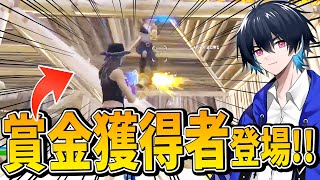 【コーチング】ソロで賞金獲得してる競技勢の対面を徹底指導します！【フォートナイト/Fortnite】