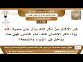 340 641 هل الإكثار من ذكر الله يدل على حب الله ..؟ الشيخ صالح الفوزان