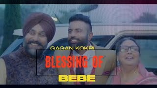 blessing of bebe | gagan kokri |panjabi song #gagankokri