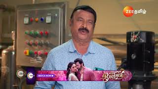 Karthigai Deepam | Ep - 706 | Best Scene | Jan 03 2025 | Zee Tamil