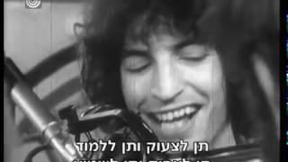 חבורת לול – אריק איינשטיין, אורי זוהר, צבי שיסל – לול 1