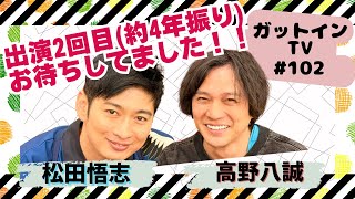 【仮面ライダーライア】高野八誠さん | 4年ぶりのご来店！龍騎やケータイ捜査官の懐トークでまったり♪