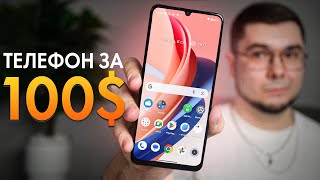 Realme Note 50 — Бюджетний Король за 100$