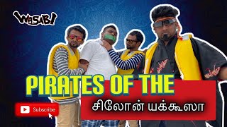 PIRATES OF THE CEYLON YAKUSA பைரட்ஸ் ஓப் தி சிலோன் யகுஸா #WASABI Productions 4K