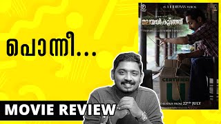 Malayankunju Review | Unni Vlogs Cinephile