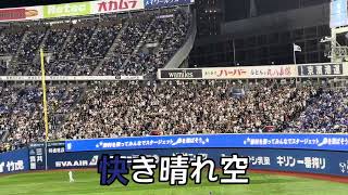 【オリックス・バファローズ】西川龍馬 選手応援歌(天賦)