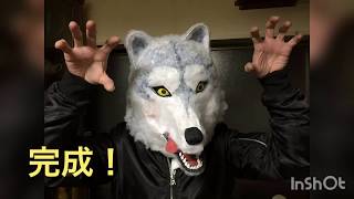 【ワンコインで】MAN WITH A MISSION【狼マスク作り方】