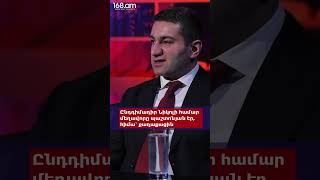 Ընդդիմադիր Նիկոլի համար մեղավորը պաշտոնյան էր, հիմա՝ քաղաքացին. Նաիրի Սարգսյան