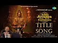 Ashta Ayyappa Avatharam - Title Song | அஷ்ட ஐயப்ப அவதாரம் | Vidyasagar | Vijay Prakash