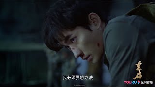 [EN/ESP/FR SUB] 重啓定檔7月15日！朱一龍、陳明昊、黃俊捷《重啓之極海聽雷》盜墓筆記首支預告片來了！Zhu Yilong The Lost Tomb Reboot Trailer