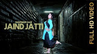 JAIND JATTI (Full Video) | PUSHPINDER KAUR | Latest Punjabi Songs 2018 |  MAD 4 MUSIC