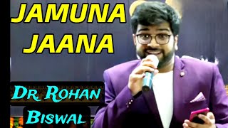 Jamuna Jaana | Manna Dey | Odia Superhit Song | By Rohan Biswal