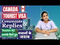 आपके किये हुए सवालो के जवाब COMMENTS & REPLY | Canada Tourist visa Latest updates 2024 | #canada