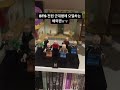 bts 전원 군대행에 오열하는 팬